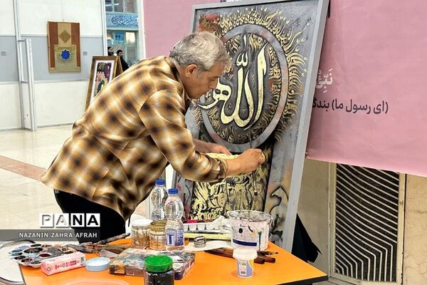 آیین افتتاحیه سی‌امین نمایشگاه بین‌المللی قرآن کریم
