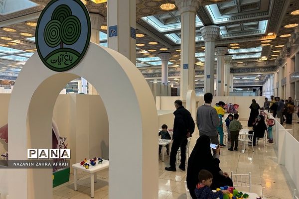 آیین افتتاحیه سی‌امین نمایشگاه بین‌المللی قرآن کریم