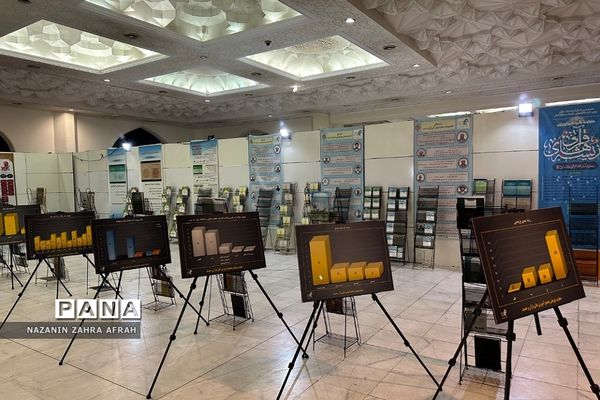 آیین افتتاحیه سی‌امین نمایشگاه بین‌المللی قرآن کریم