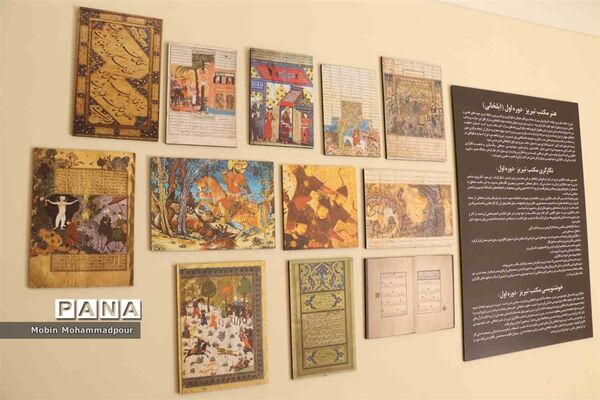 خانه حریری ؛ موزه هنر مکتب تبریز