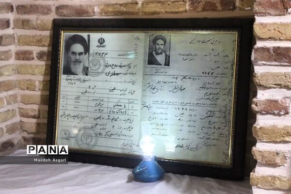 بیت تاریخی امام خمینی(ره) در قم