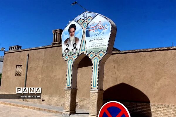 بیت تاریخی امام خمینی(ره) در قم