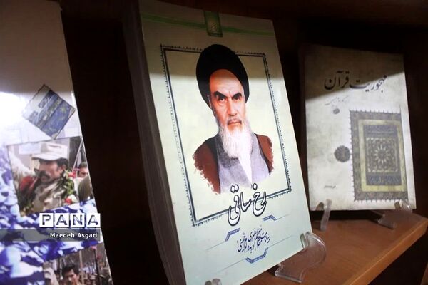 بیت تاریخی امام خمینی(ره) در قم