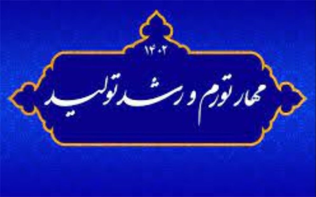 سایه سنگین عواملی که تولید را سرکوب می‌کند باید حذف شود