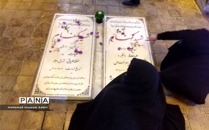 سیزده بدر به رنگ عشق و معنویت