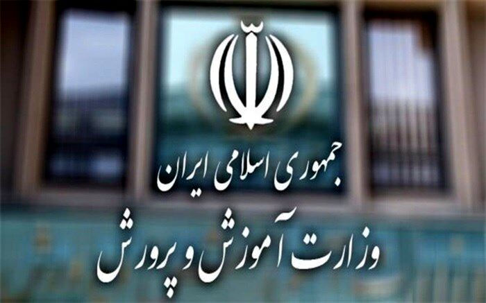 بررسی اعتراضات رتبه‌بندی معلمان از ۱۹ فروردین