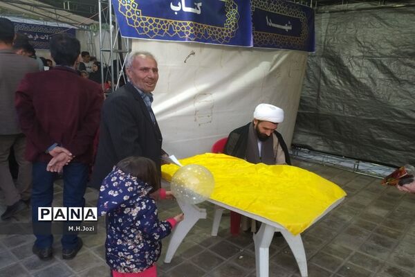 شادی‌های کودکانه نوروزی در بوستان‌های قم