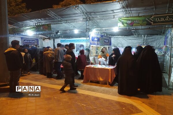 شادی‌های کودکانه نوروزی در بوستان‌های قم