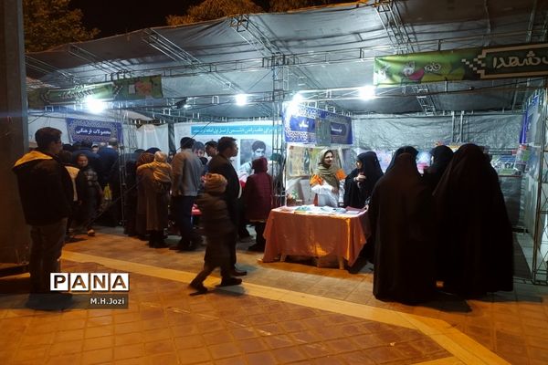 شادی‌های کودکانه نوروزی در بوستان‌های قم