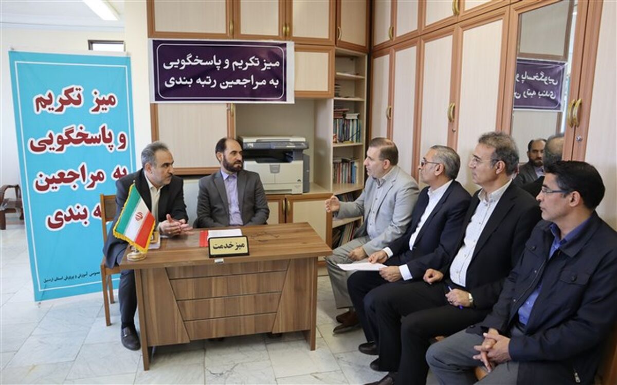 آغاز به‌کار میز تکریم و پاسخگویی به مراجعین رتبه‌بندی در اردبیل