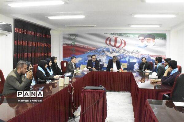 دیدار نماینده مجلس شورای اسلامی با اعضای سازمان دانش‌آموزی مازندران