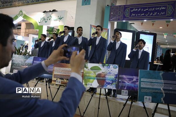 مدرسه ایران در سی‌امین نمایشگاه بین‌المللی  قرآن