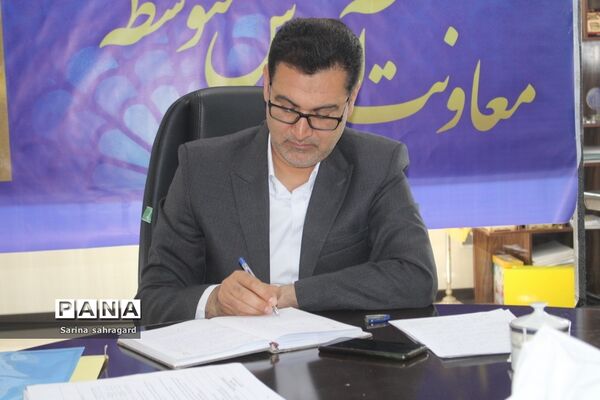 برنامه میز آموزش متوسطه اداره‌کل آموزش و پرورش استان بوشهر