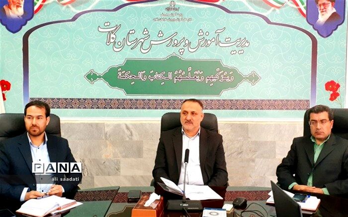 رتبه‌بندی اتفاق بسیار بزرگی بود که بعد از سال ها به مرحله اجرا درآمد