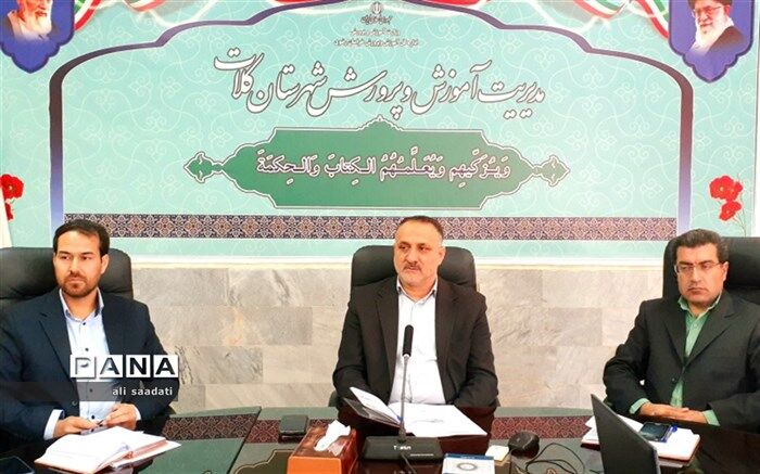 رتبه‌بندی اتفاق بسیار بزرگی بود که بعد از سال ها به مرحله اجرا درآمد
