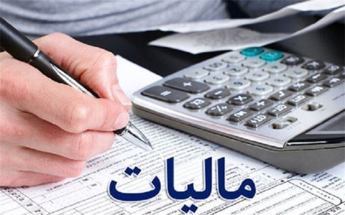 مهلت ارایه اظهارنامه مالیات بر ارزش افزوده زمستان تا ۲۶ فروردین است