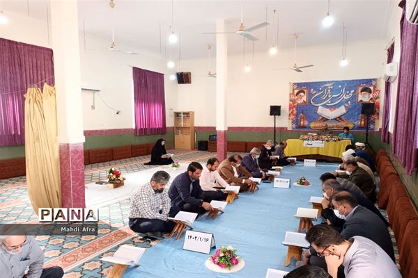محفل انس با قرآن به مناسبت ولادت کریم اهل البیت(ع)در آموزش و پرورش بهبهان