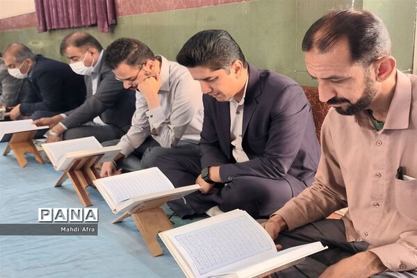 محفل انس با قرآن به مناسبت ولادت کریم اهل البیت(ع)در آموزش و پرورش بهبهان