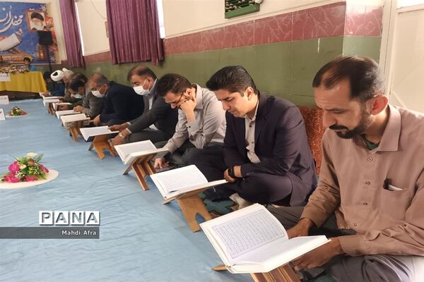 محفل انس با قرآن به مناسبت ولادت کریم اهل البیت(ع)در آموزش و پرورش بهبهان