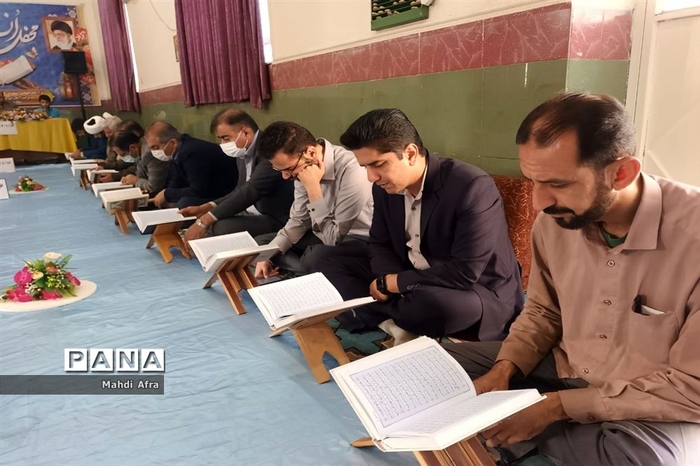 محفل انس با قرآن به مناسبت ولادت کریم اهل البیت(ع)در آموزش و پرورش بهبهان