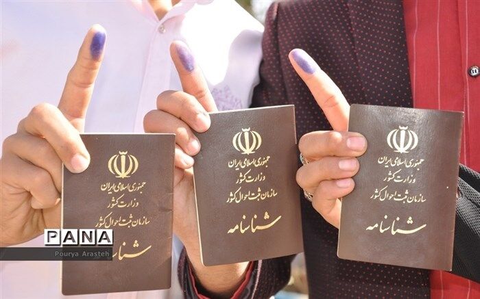 اصلاحات جدید طرح انتخابات مجلس