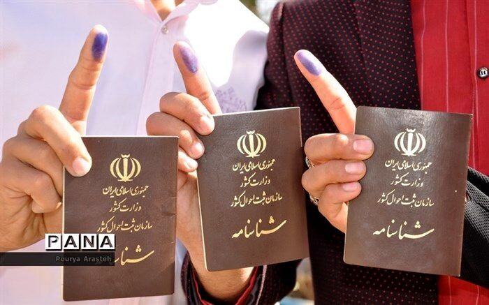 اصلاحات جدید طرح انتخابات مجلس