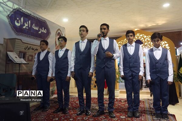 مدرسه ایران در سی‌امین نمایشگاه بین‌المللی قرآن