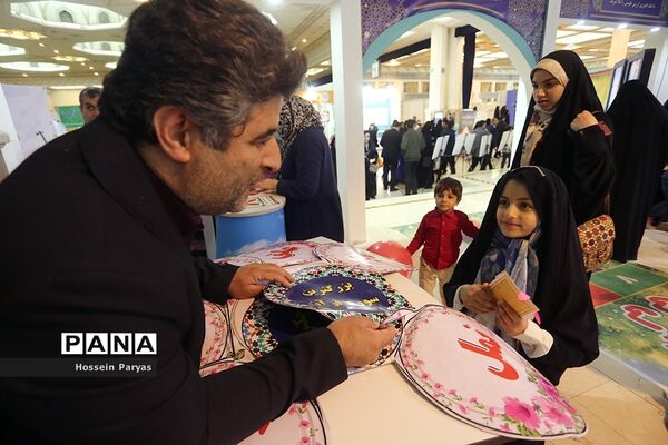 مدرسه ایران در سی‌امین نمایشگاه بین‌المللی قرآن