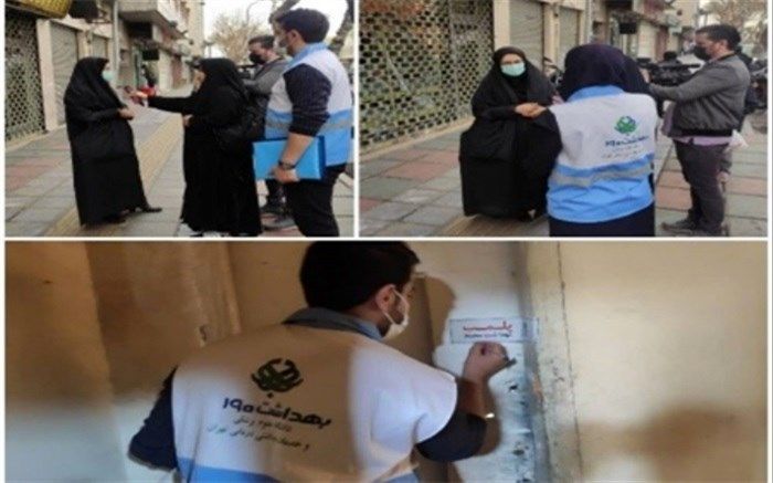 بازرسی‌ها در طرح سلامت نوروزی از یک میلیون مورد گذشت