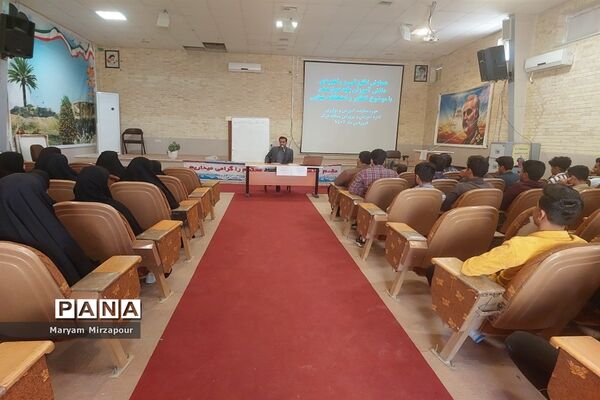 همایش انگیزشی و راهبردی دانش‌آموزان پایه دوازدهم در فورگ