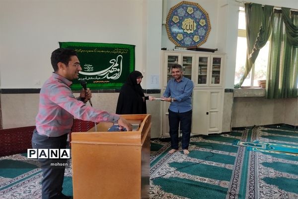 اهدای کتاب به همکاران در میلاد امام حسن مجتبی علیه السلام در آموزش و پرورش منطقه 6