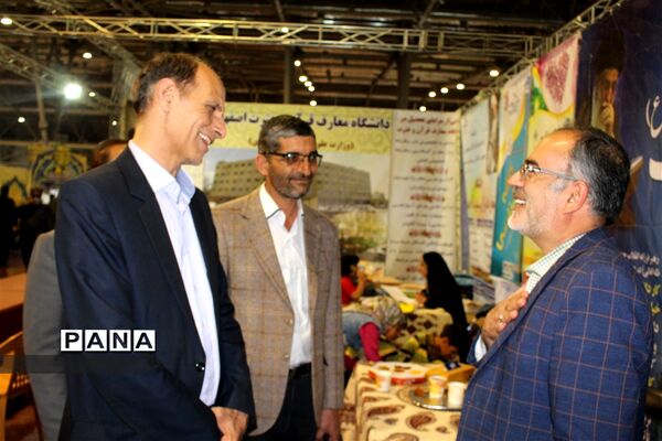 اولین روز هجدهمین نمایشگاه قرآن و عترت استان اصفهان