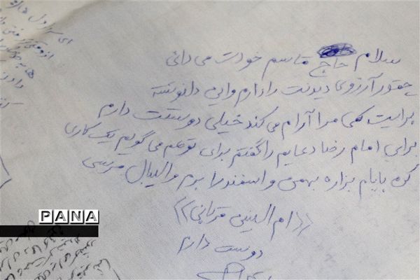 اولین روز هجدهمین نمایشگاه قرآن و عترت استان اصفهان