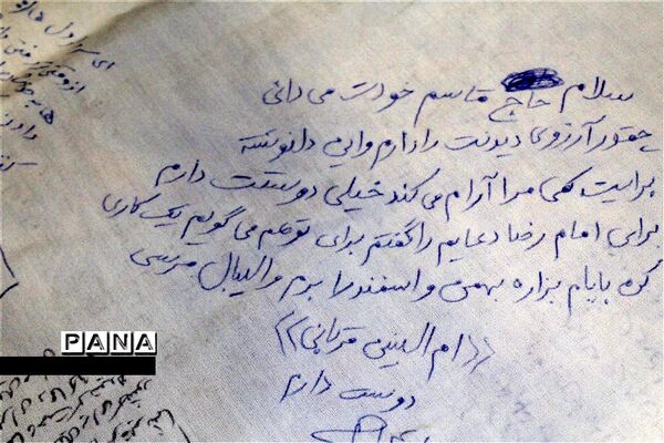 اولین روز هجدهمین نمایشگاه قرآن و عترت استان اصفهان