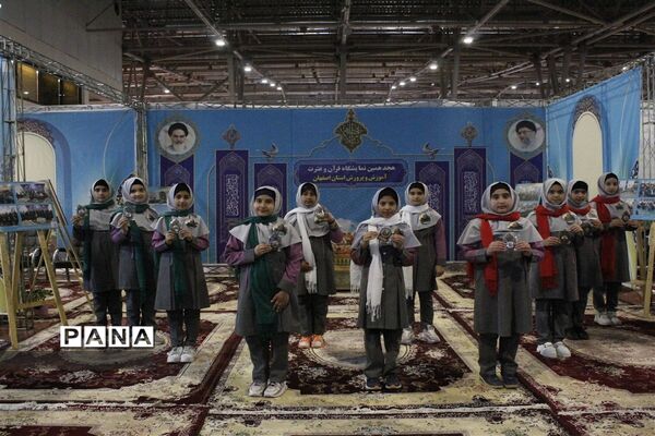 اولین روز هجدهمین نمایشگاه قرآن و عترت استان اصفهان