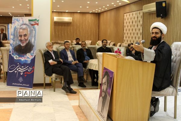 دورهمی فرهنگیان پیشکسوت استان قم در ماه مبارک رمضان