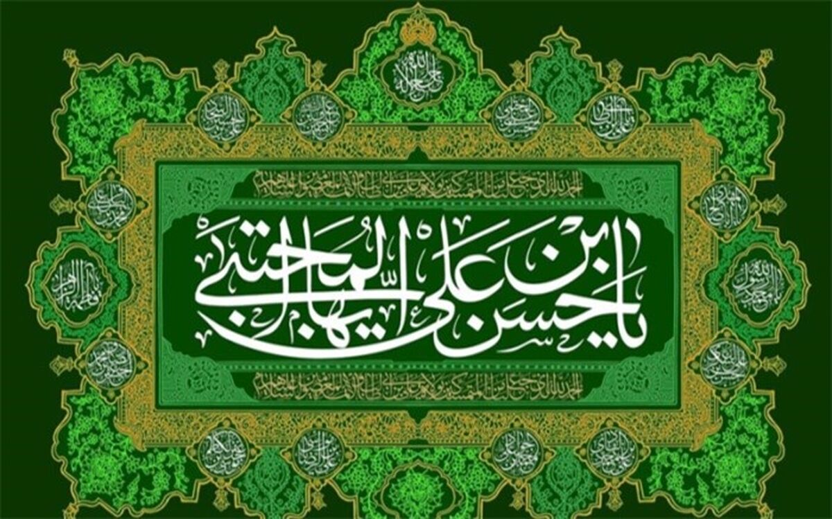 ماه مبارک رمضان، فرصت ارزشمندی برای تقویت روحیه کرامت در انسان است