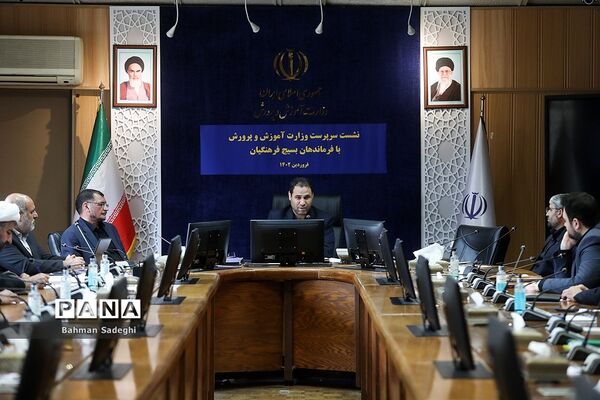 دیدار سرپرست وزارت آموزش و پرورش با فرماندهان بسیج فرهنگیان
