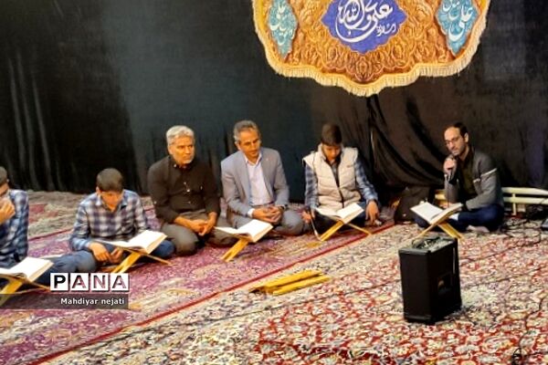 برگزاری محفل انس با قرِآن در دبیرستان شهید بهشتی رودهن