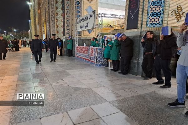 حال و هوای حرم رضوی در شب اول قدر