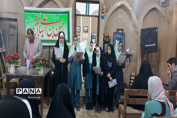 مراسم ضیافت افطاری و جشن میلاد امام حسن مجتبی علیه السلام در مدارس شهرستان اقلید