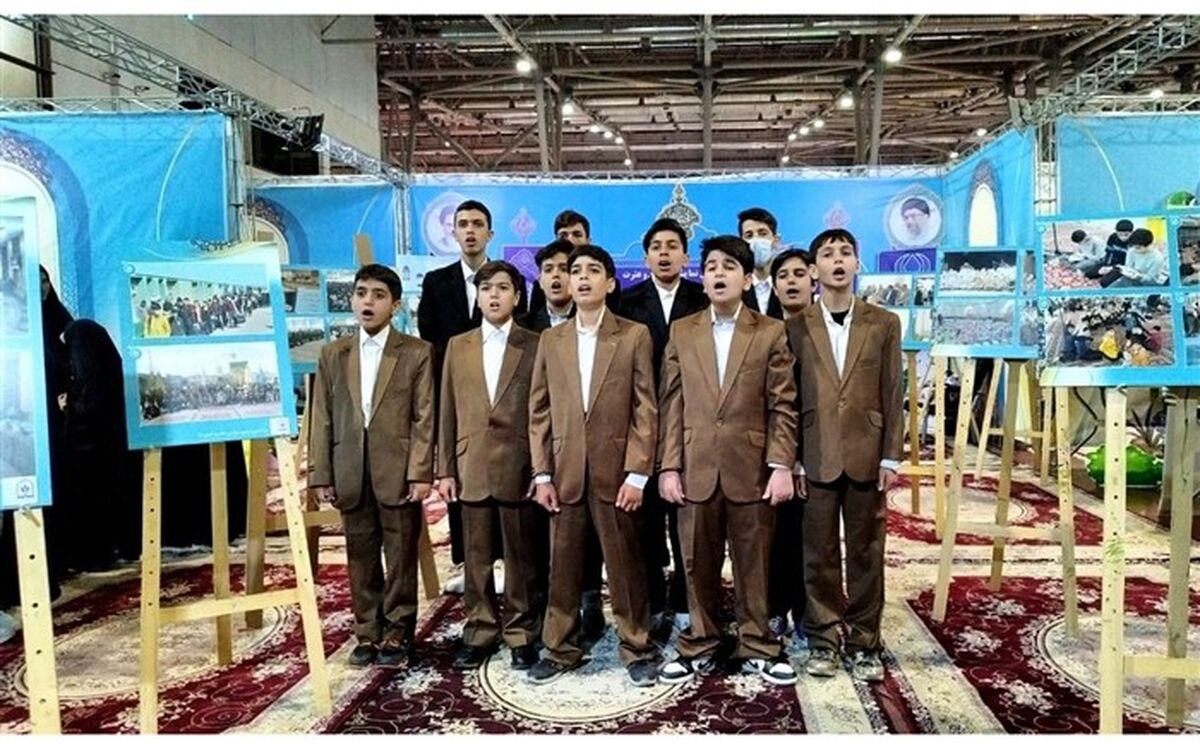 اولین حضور آموزش و پرورش استان اصفهان در نمایشگاه قرآن و عترت و نماز/ فیلم