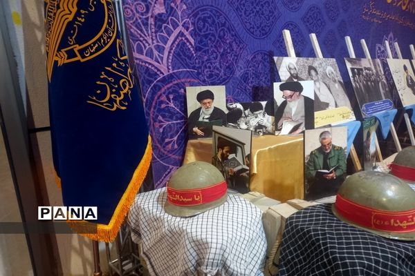 روز دوم نمایشگاه قرآن و عترت استان اصفهان