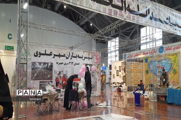 روز دوم نمایشگاه قرآن و عترت استان اصفهان