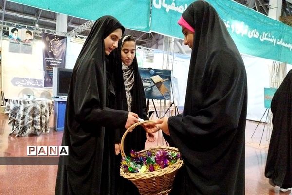 روز دوم نمایشگاه قرآن و عترت استان اصفهان