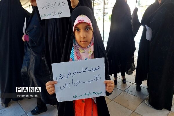اجتماع بانوان محجبه در حمایت از عفاف و حجاب در نمازجمعه ملارد