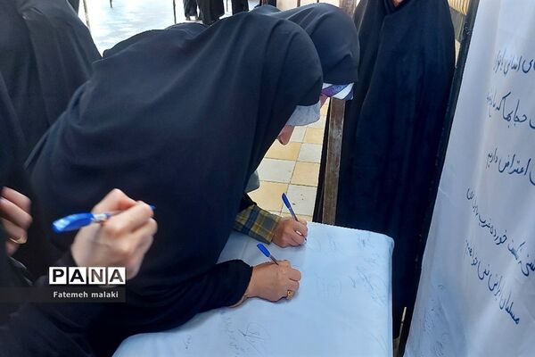 اجتماع بانوان محجبه در حمایت از عفاف و حجاب در نمازجمعه ملارد