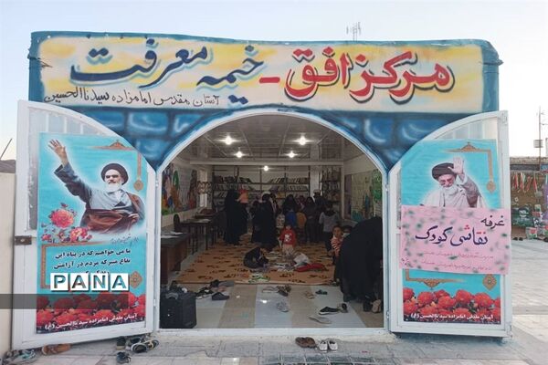 مراسم پنجمین سالگرد شهادت مدافع حرم شهید مرتضی بصیری پور