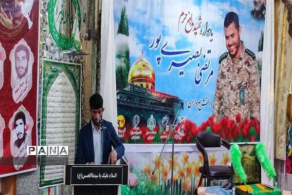 مراسم پنجمین سالگرد شهادت مدافع حرم شهید مرتضی بصیری پور