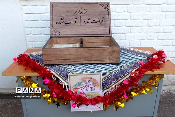 ضیافت افطاری همزمان با میلاد باسعادت امام حسن مجتبی(ع) در دبیرستان شهیده معصومه قزوینی